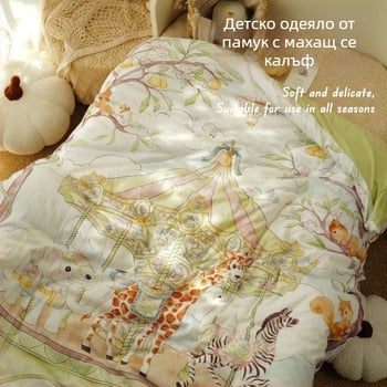 Бебешко одеяло за новородени — чист памук, пълнеж от памук, тегло до 0,5 кг, за пролет и есен