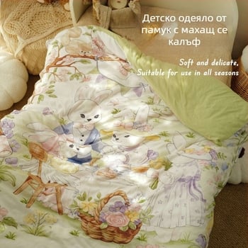 Бебешко одеяло за новородени — чист памук, пълнеж от памук, тегло до 0,5 кг, за пролет и есен