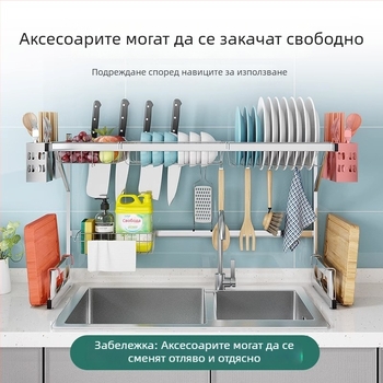 Стоманен кухненски рафт за съхранение, многоетажна поставка за мивка и сушене на съдове, държач за ножове, мултифункционално съхранение