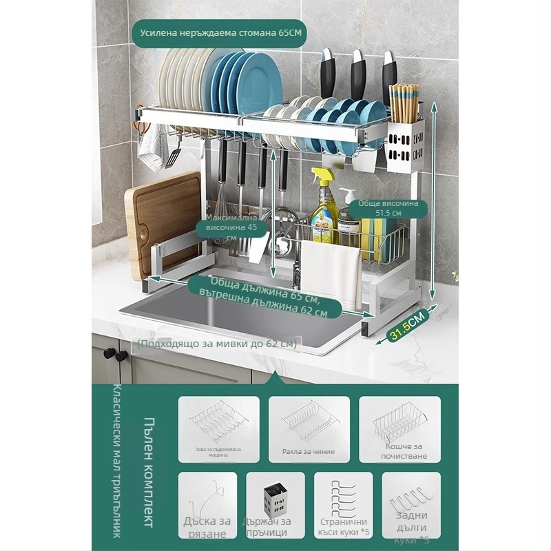 Стоманен кухненски рафт за съхранение, многоетажна поставка за мивка и сушене на съдове, държач за ножове, мултифункционално съхранение
