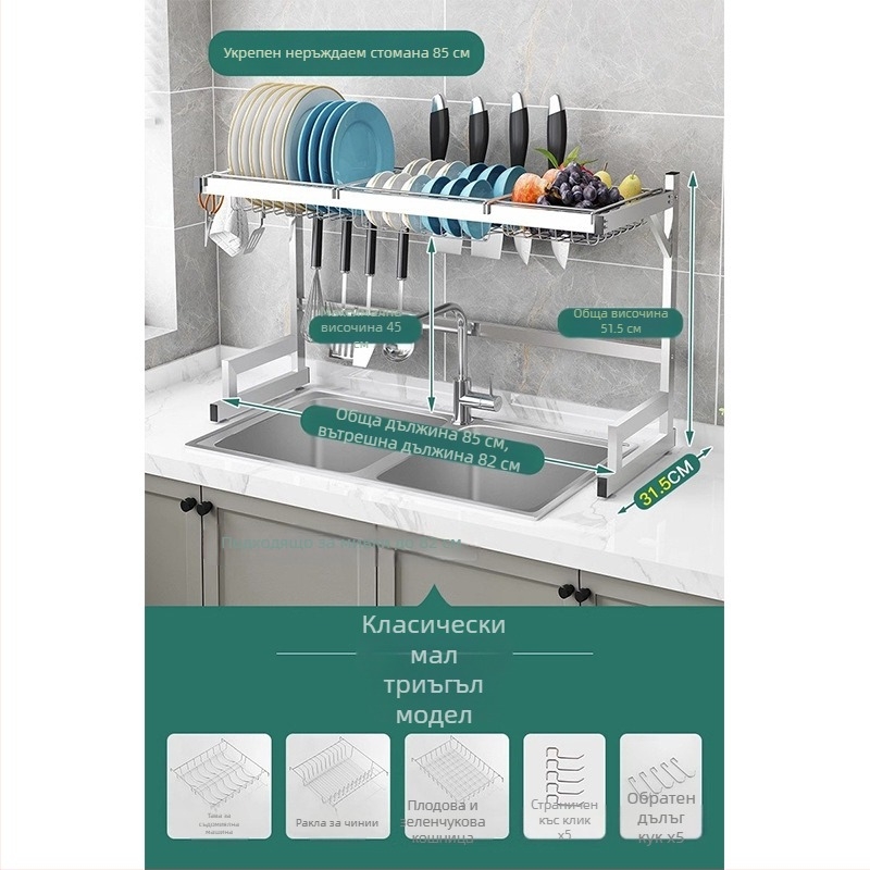Стоманен кухненски рафт за съхранение, многоетажна поставка за мивка и сушене на съдове, държач за ножове, мултифункционално съхранение