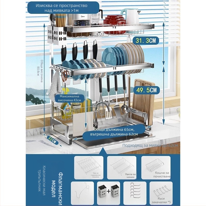 Стоманен кухненски рафт за съхранение, многоетажна поставка за мивка и сушене на съдове, държач за ножове, мултифункционално съхранение