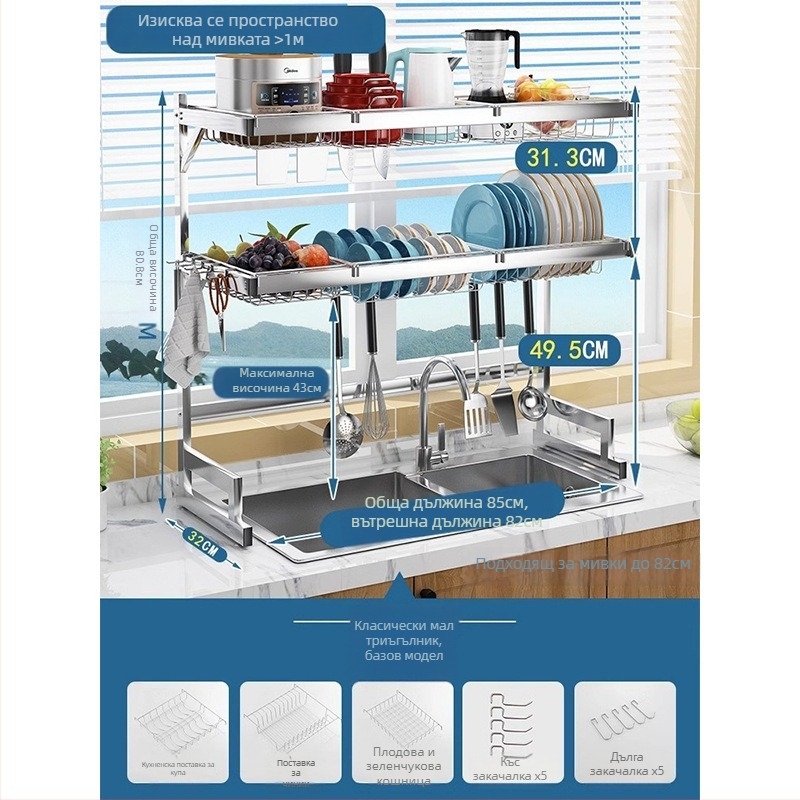 Стоманен кухненски рафт за съхранение, многоетажна поставка за мивка и сушене на съдове, държач за ножове, мултифункционално съхранение