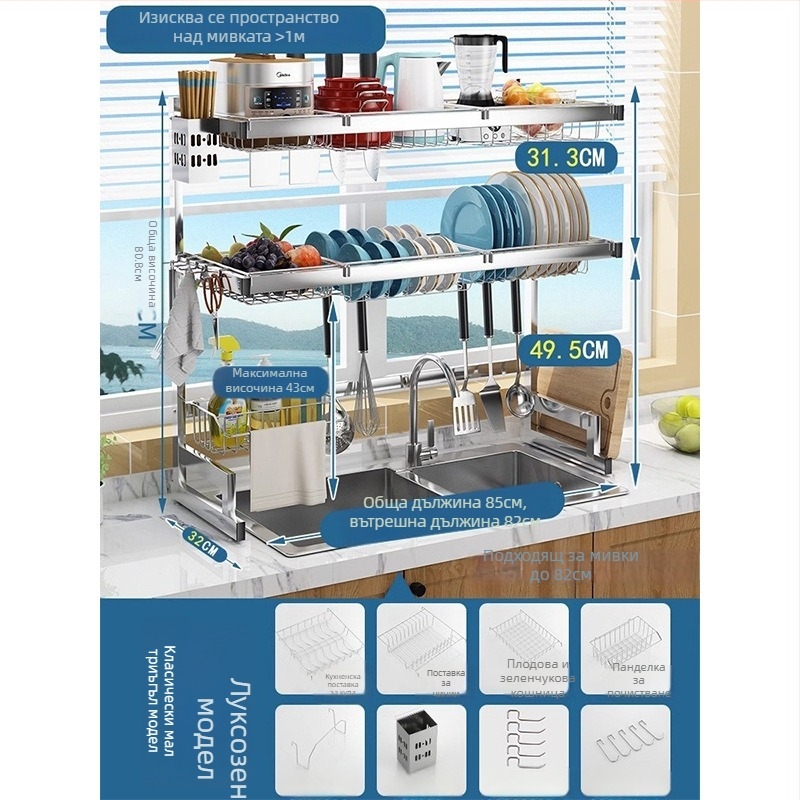 Стоманен кухненски рафт за съхранение, многоетажна поставка за мивка и сушене на съдове, държач за ножове, мултифункционално съхранение