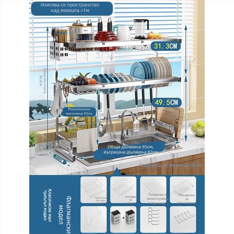 Стоманен кухненски рафт за съхранение, многоетажна поставка за мивка и сушене на съдове, държач за ножове, мултифункционално съхранение