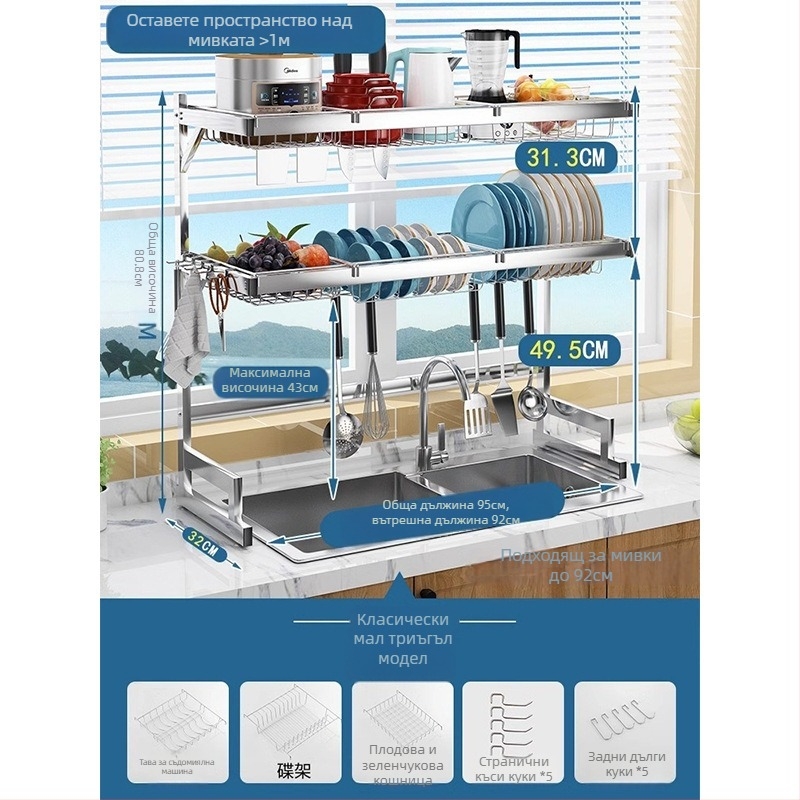 Стоманен кухненски рафт за съхранение, многоетажна поставка за мивка и сушене на съдове, държач за ножове, мултифункционално съхранение