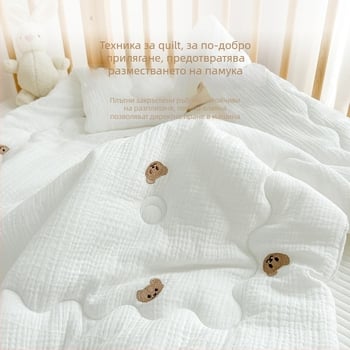 Бебешко одеяло – 100% памук, пълнеж полиестер, целогодишно използване (пролет–есен), подходящо за деца до 14 години