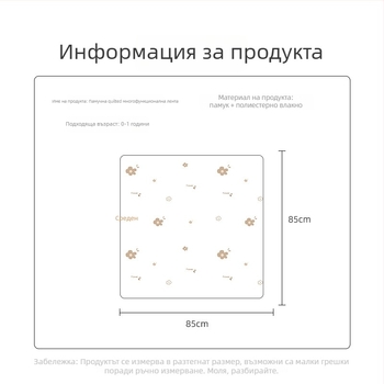 Soft Yun бебешка завивка за гушкане – Чист памук, пълнеж от коприна, до 1 кг, пролетно-есенно, за бебета до 6 месеца, възможна персонализирана обработка