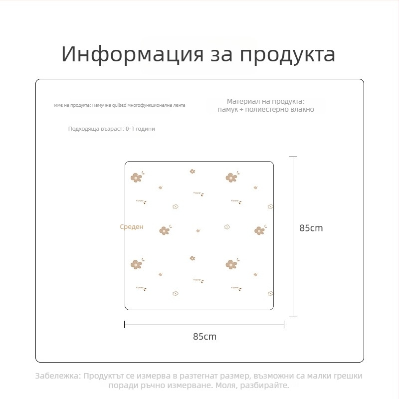 Soft Yun бебешка завивка за гушкане – Чист памук, пълнеж от коприна, до 1 кг, пролетно-есенно, за бебета до 6 месеца, възможна персонализирана обработка