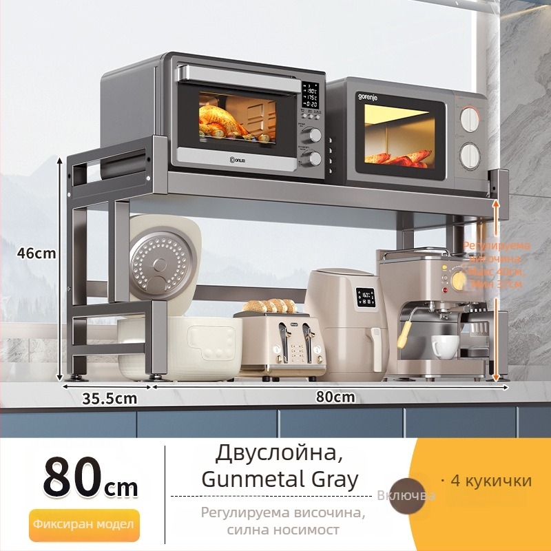 Е-тип метален рафт за микровълнова фурна — метална конструкция, модел E, 1x1, OEM лого, Xiong Tribe Home Furnishing