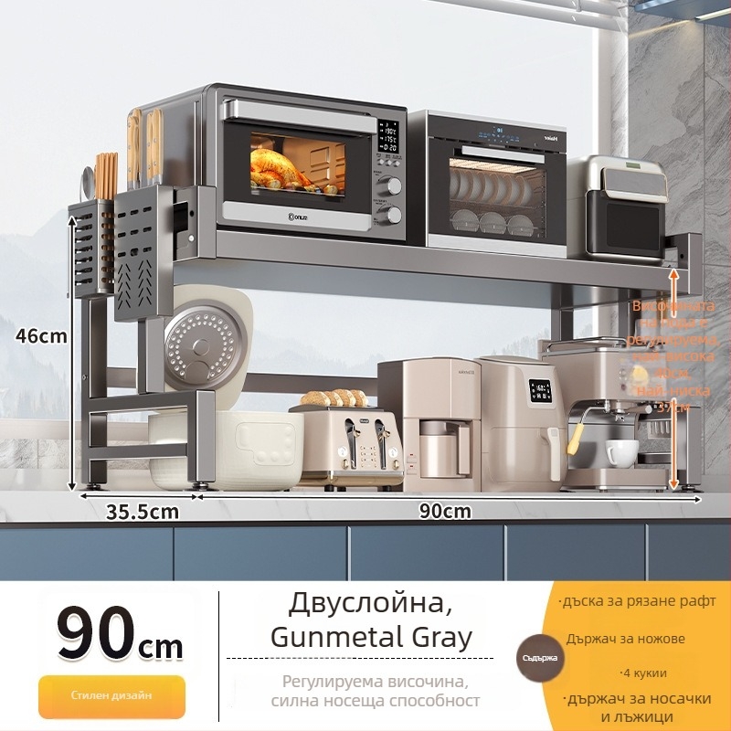 Е-тип метален рафт за микровълнова фурна — метална конструкция, модел E, 1x1, OEM лого, Xiong Tribe Home Furnishing