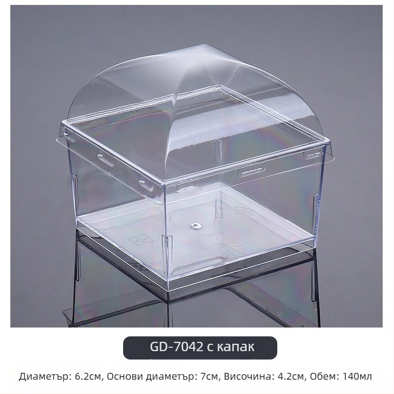 Еднократна чашка за мус, сгъстен дизайн, творческа чашка за желета за десерти, модел 7770, PS пластмаса, с капак, за пакетиране на храна