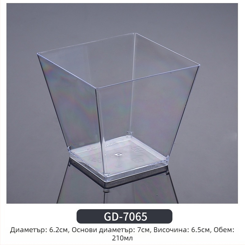 Еднократна чашка за мус, сгъстен дизайн, творческа чашка за желета за десерти, модел 7770, PS пластмаса, с капак, за пакетиране на храна