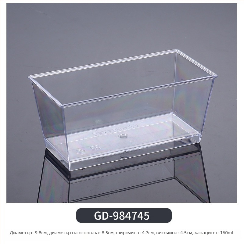 Еднократна чашка за мус, сгъстен дизайн, творческа чашка за желета за десерти, модел 7770, PS пластмаса, с капак, за пакетиране на храна