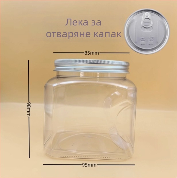 Пластмасов съд за съхранение с капак, PET материал, модел 85×98, за ядки (писташи, кашу)
