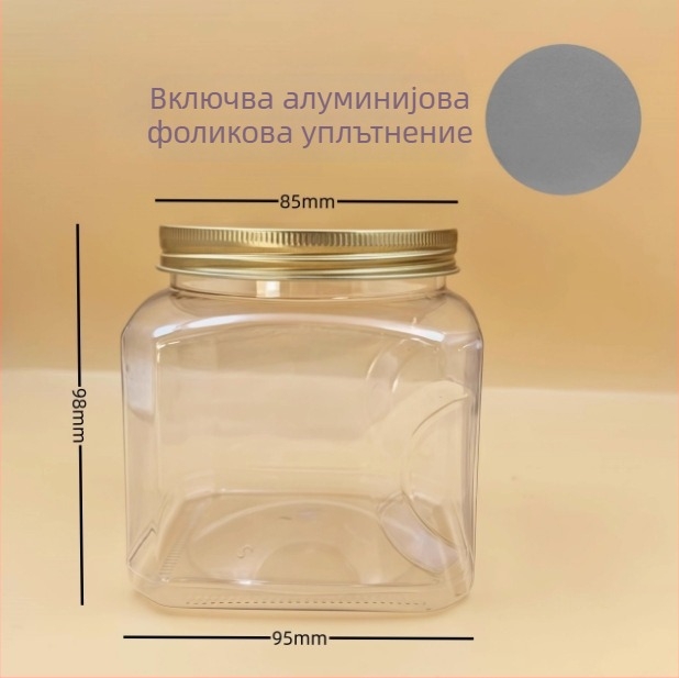 Пластмасов съд за съхранение с капак, PET материал, модел 85×98, за ядки (писташи, кашу)