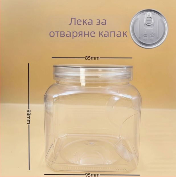Пластмасов съд за съхранение с капак, PET материал, модел 85×98, за ядки (писташи, кашу)