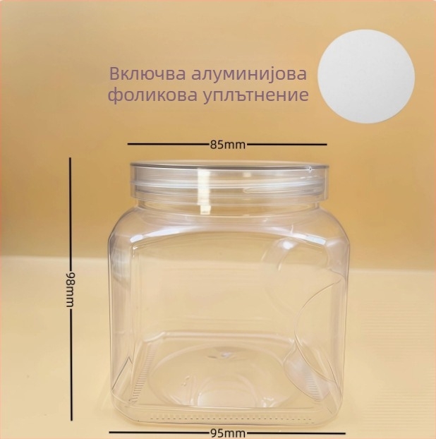 Пластмасов съд за съхранение с капак, PET материал, модел 85×98, за ядки (писташи, кашу)