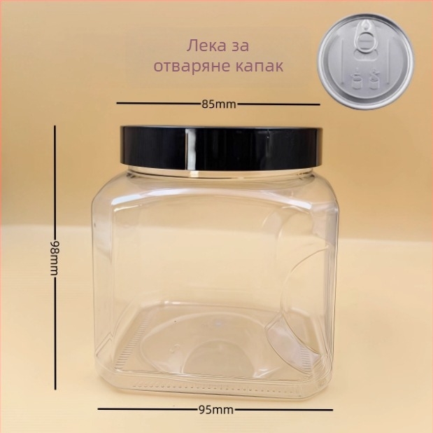 Пластмасов съд за съхранение с капак, PET материал, модел 85×98, за ядки (писташи, кашу)