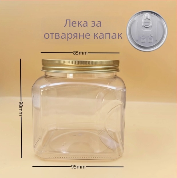Пластмасов съд за съхранение с капак, PET материал, модел 85×98, за ядки (писташи, кашу)