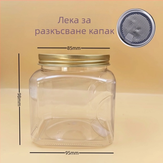 Пластмасов съд за съхранение с капак, PET материал, модел 85×98, за ядки (писташи, кашу)