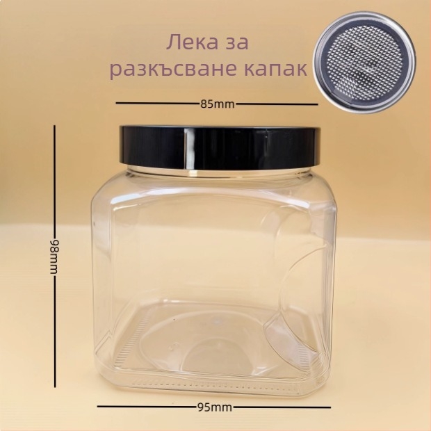 Пластмасов съд за съхранение с капак, PET материал, модел 85×98, за ядки (писташи, кашу)