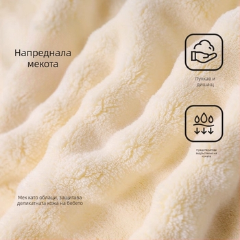 Drizzle кърпа за лице за деца и бебета от коралов флийс, 150D Cut Velvet, 50-80 g