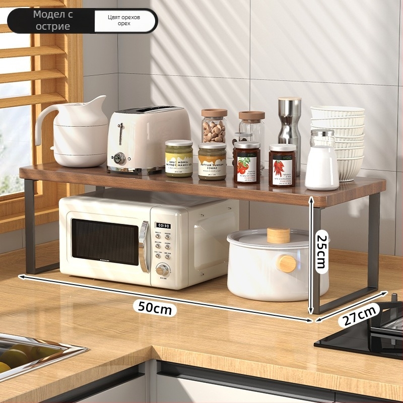 Дървена кухненска поставка за микровълнова печка — мултифункционална, многоетажна поставка за плот