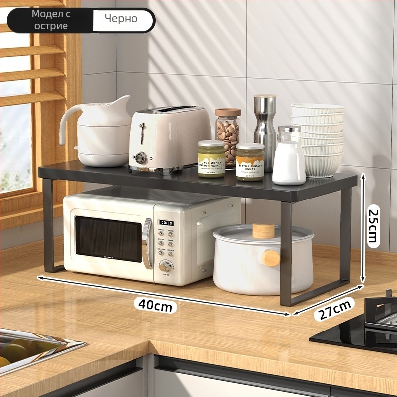 Дървена кухненска поставка за микровълнова печка — мултифункционална, многоетажна поставка за плот
