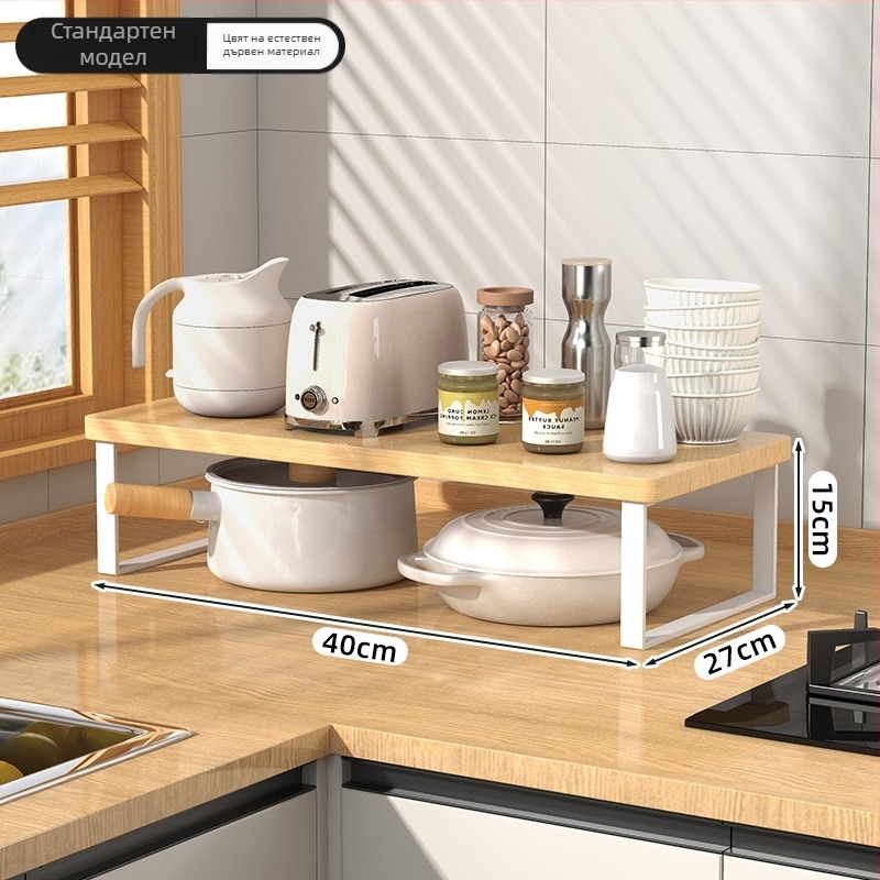 Дървена кухненска поставка за микровълнова печка — мултифункционална, многоетажна поставка за плот