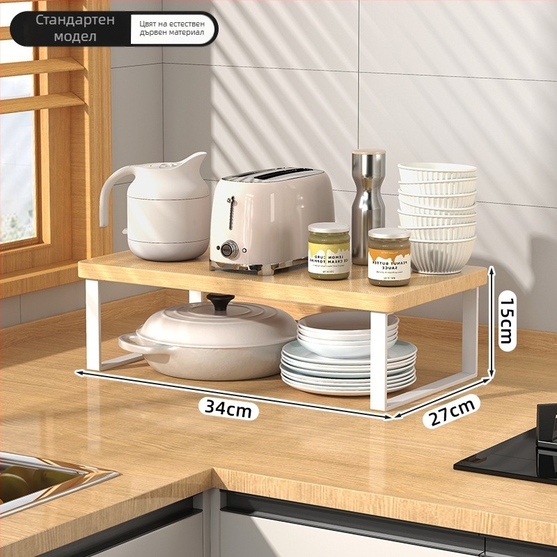 Дървена кухненска поставка за микровълнова печка — мултифункционална, многоетажна поставка за плот