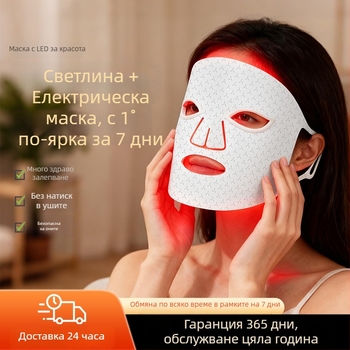 Moonsiti фотонна маска за красота с инфрачервена LED светлина и червено/синя светлина – намаляване на бръчките, акне и светли петна, подмладяване на кожата, презареждаща се