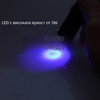 Инструмент за часовници: UV фенер за идентификация, инспекция на люминесцентни перли и втвърдяване на UV лепило