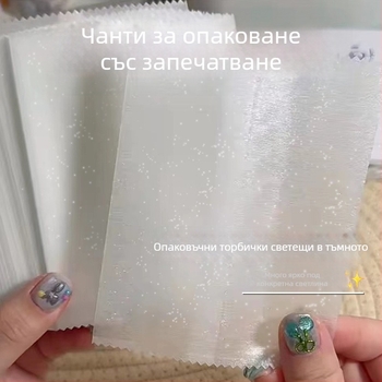 Пакети за запечатване на закуски, полупрозрачни, гравюрен печат, композитни материали, персонализируеми, 50 бр. в опаковка