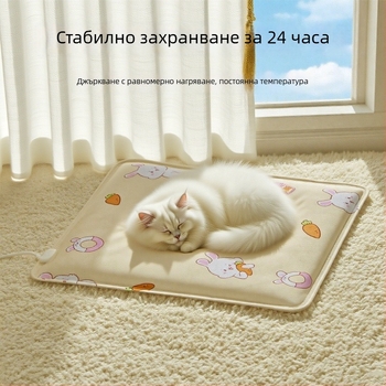 Подгряваща подложка за домашни любимци с постоянна температура, водоустойчива, устойчива на ухапване и без залепване на косми — Xinxuan