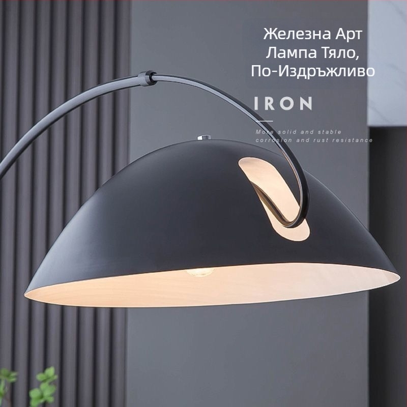 Подова лампа със енергоспестяващо осветление, корпус от неръждаема стомана, абажур от желязо, сензорен превключвател, 110-240V