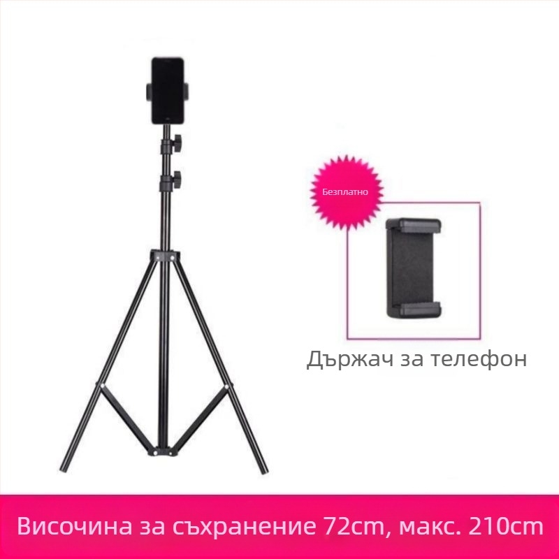 Телефонен държач и трипод за лайв стрийминг, универсален за снимане, настолен или подов, телескопичен, неръждаема стомана
