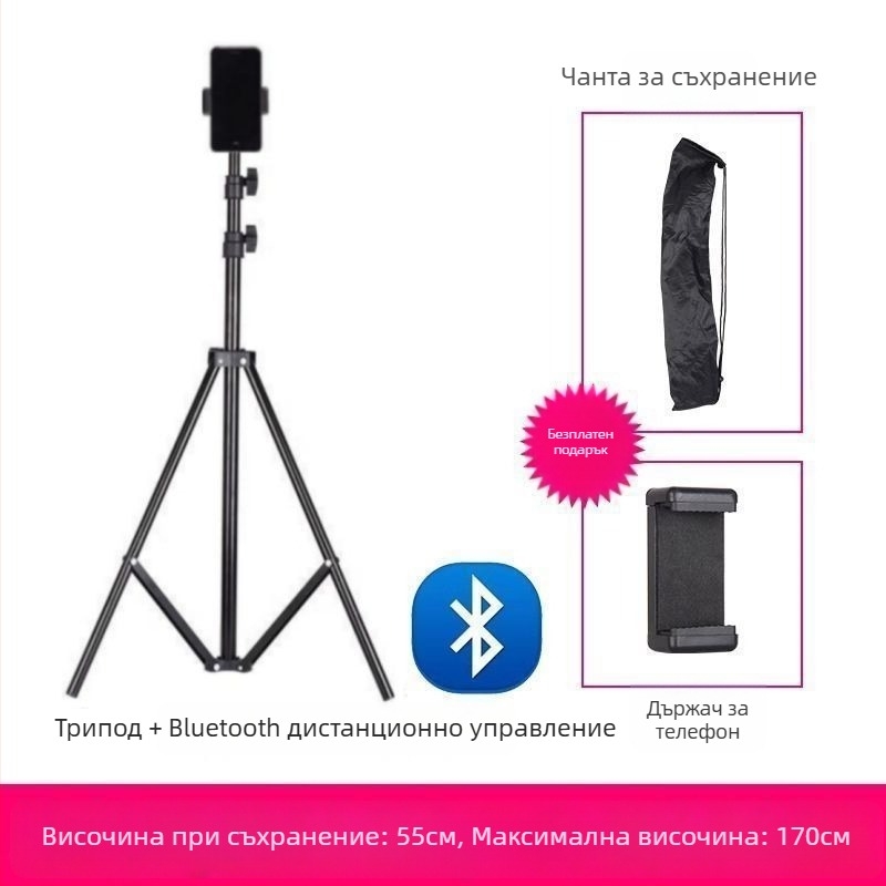 Телефонен държач и трипод за лайв стрийминг, универсален за снимане, настолен или подов, телескопичен, неръждаема стомана