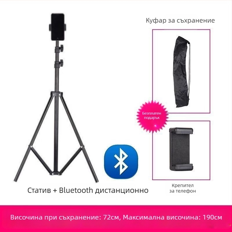 Телефонен държач и трипод за лайв стрийминг, универсален за снимане, настолен или подов, телескопичен, неръждаема стомана