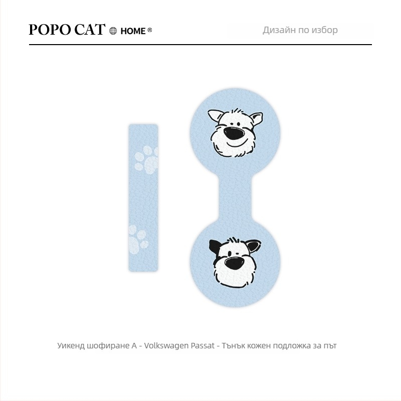Подложка за чаши в централната конзола за Volkswagen Passat – нехлъзгаща се, защита от слънцето, декоративен аксесоар (Материал: Друг; Произход: Хебей; Марка: Друг; Обработка: Без персонализация)