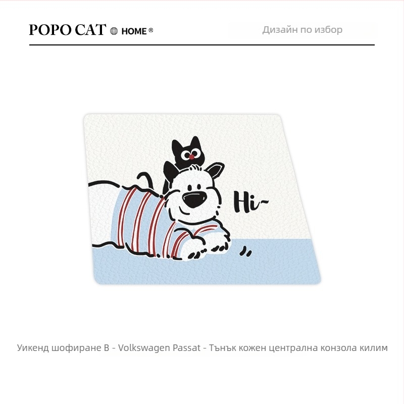 Подложка за чаши в централната конзола за Volkswagen Passat – нехлъзгаща се, защита от слънцето, декоративен аксесоар (Материал: Друг; Произход: Хебей; Марка: Друг; Обработка: Без персонализация)