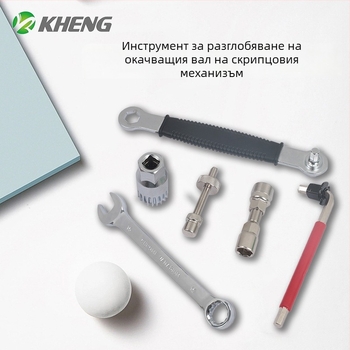 Инструмент за сваляне на велосипедна кривка с квадратно гнездо — за демонтаж на кривката и ремонт на средния вал