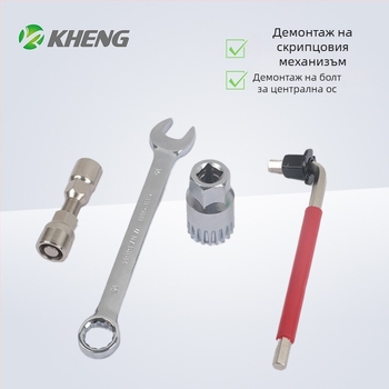 Инструмент за сваляне на велосипедна кривка с квадратно гнездо — за демонтаж на кривката и ремонт на средния вал