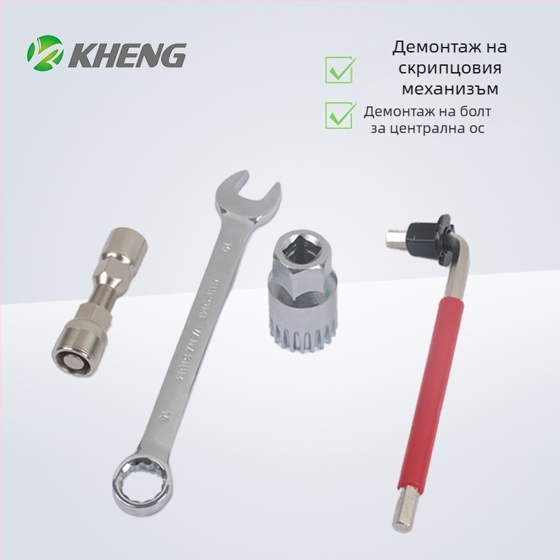 Инструмент за сваляне на велосипедна кривка с квадратно гнездо — за демонтаж на кривката и ремонт на средния вал
