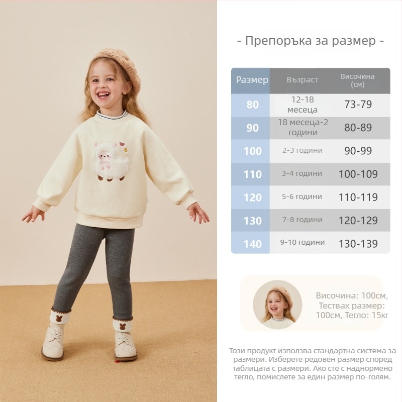 Антибактериални инфрачервени leggings за момичета за есенно-зимно външно облекло, средна талия, вискоза-памук-еластан смес, две слоя тъкан (55/36/9 и 46/45/9), ластичен пояс, свободен стил