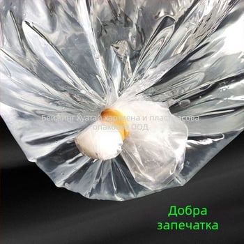 Опаковъчна торба за живи декоративни риби за транспорт, с плоско дъно с четири ъгъла и удебелена пластмаса