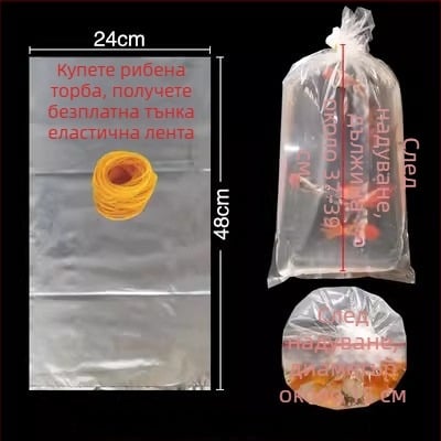 Опаковъчна торба за живи декоративни риби за транспорт, с плоско дъно с четири ъгъла и удебелена пластмаса