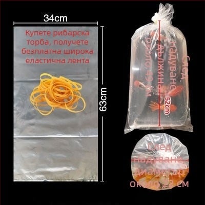 Опаковъчна торба за живи декоративни риби за транспорт, с плоско дъно с четири ъгъла и удебелена пластмаса