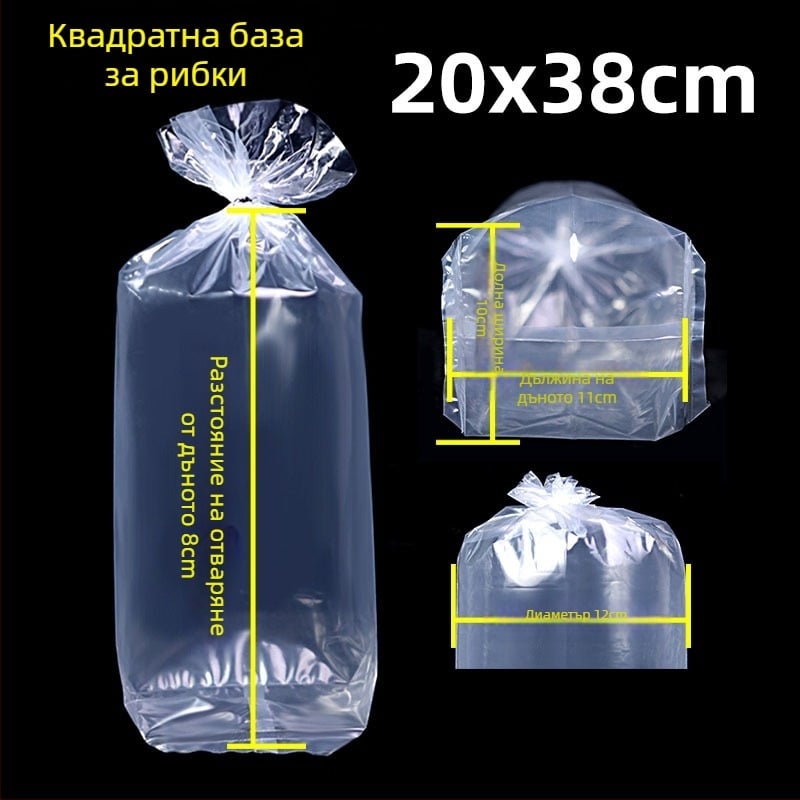 Опаковъчна торба за живи декоративни риби за транспорт, с плоско дъно с четири ъгъла и удебелена пластмаса