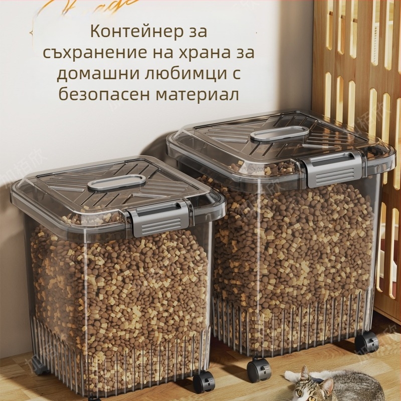 Кутия за съхранение на храна за котки и кучета, Материал: Silk Flower, Бранд: Друг, Вместимост: Друго, Не е внесено